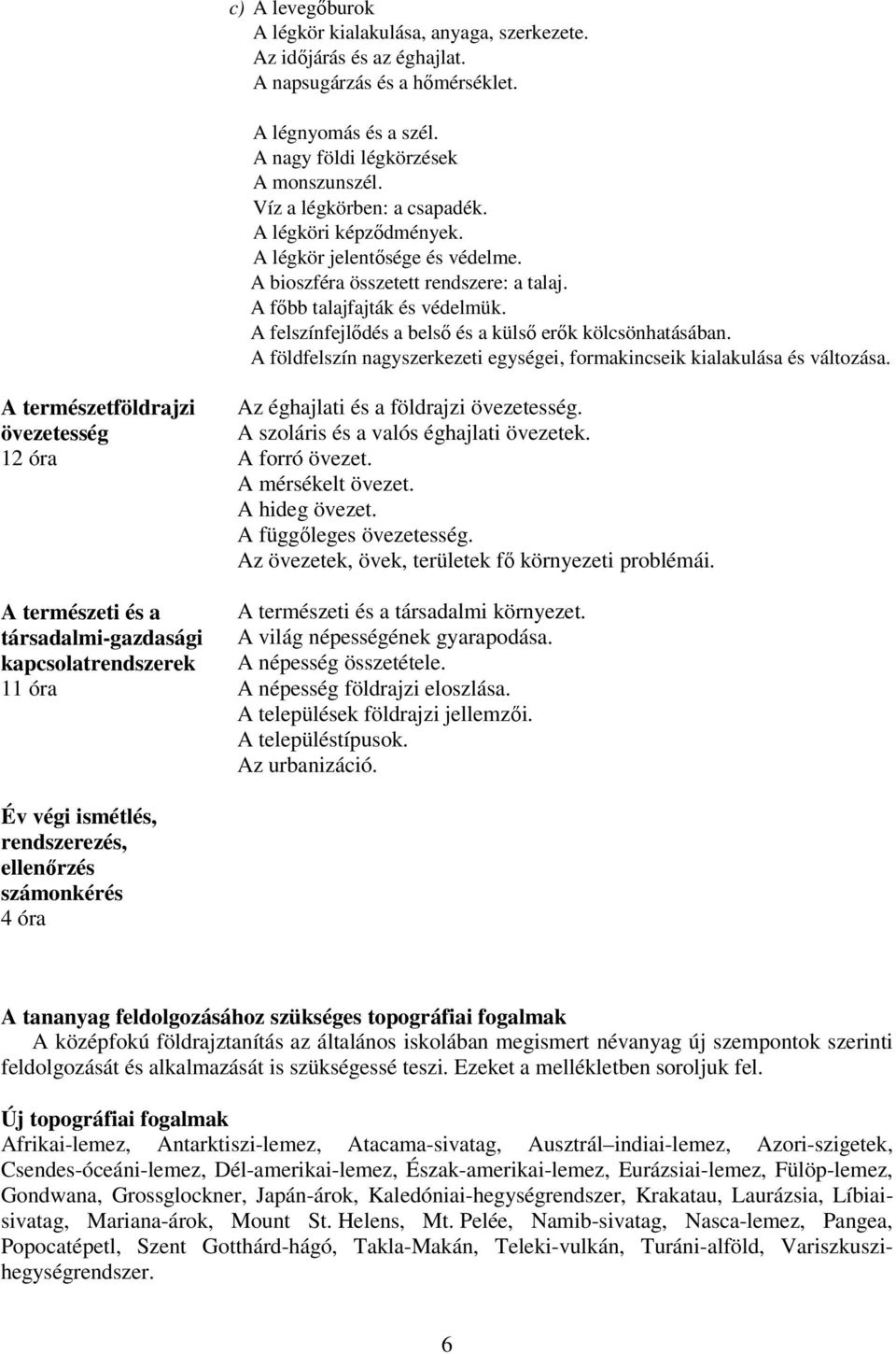 A felszínfejlődés a belső és a külső erők kölcsönhatásában. A földfelszín nagyszerkezeti egységei, formakincseik kialakulása és változása.