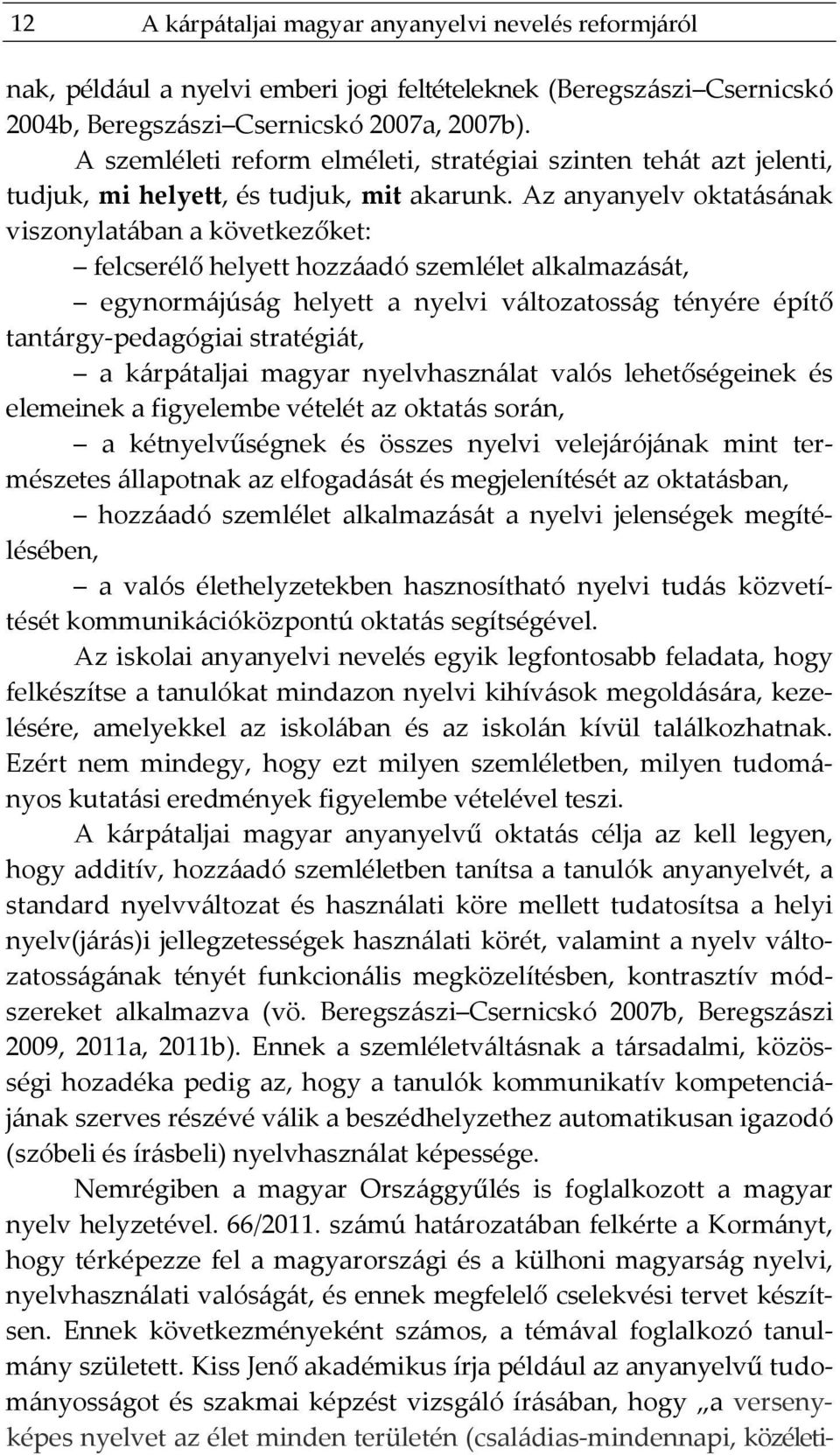 Az anyanyelv oktatásának viszonylatában a következőket: felcserélő helyett hozzáadó szemlélet alkalmazását, egynormájúság helyett a nyelvi változatosság tényére építő tantárgy-pedagógiai stratégiát,