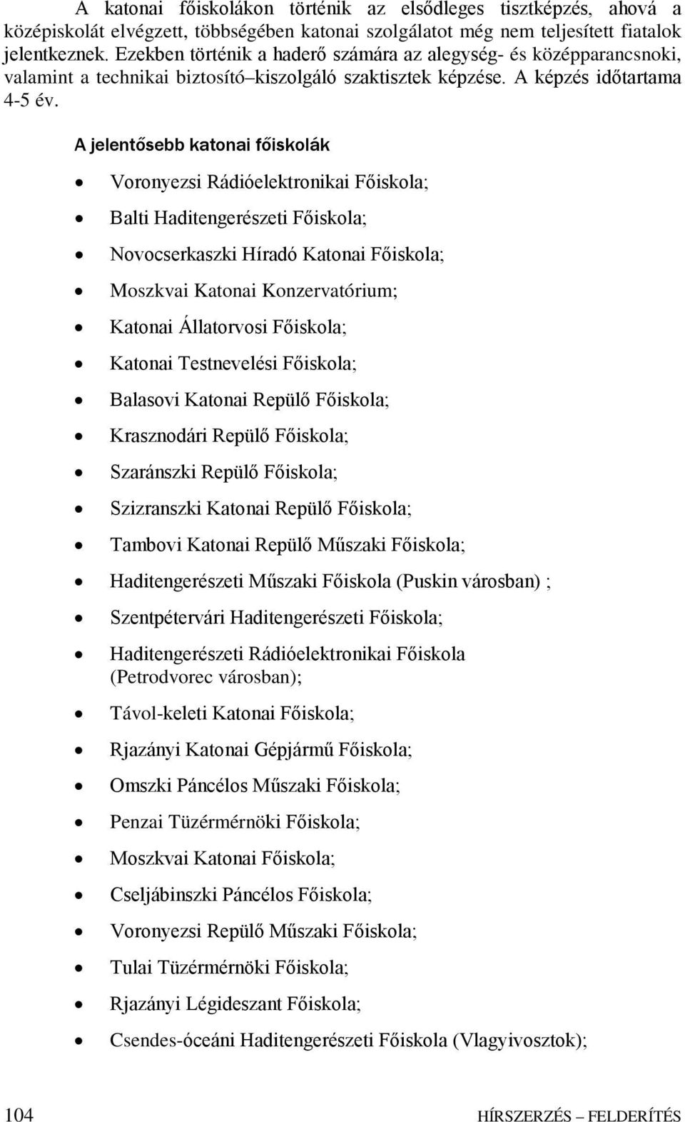 A jelentősebb katonai főiskolák Voronyezsi Rádióelektronikai Főiskola; Balti Haditengerészeti Főiskola; Novocserkaszki Híradó Katonai Főiskola; Moszkvai Katonai Konzervatórium; Katonai Állatorvosi