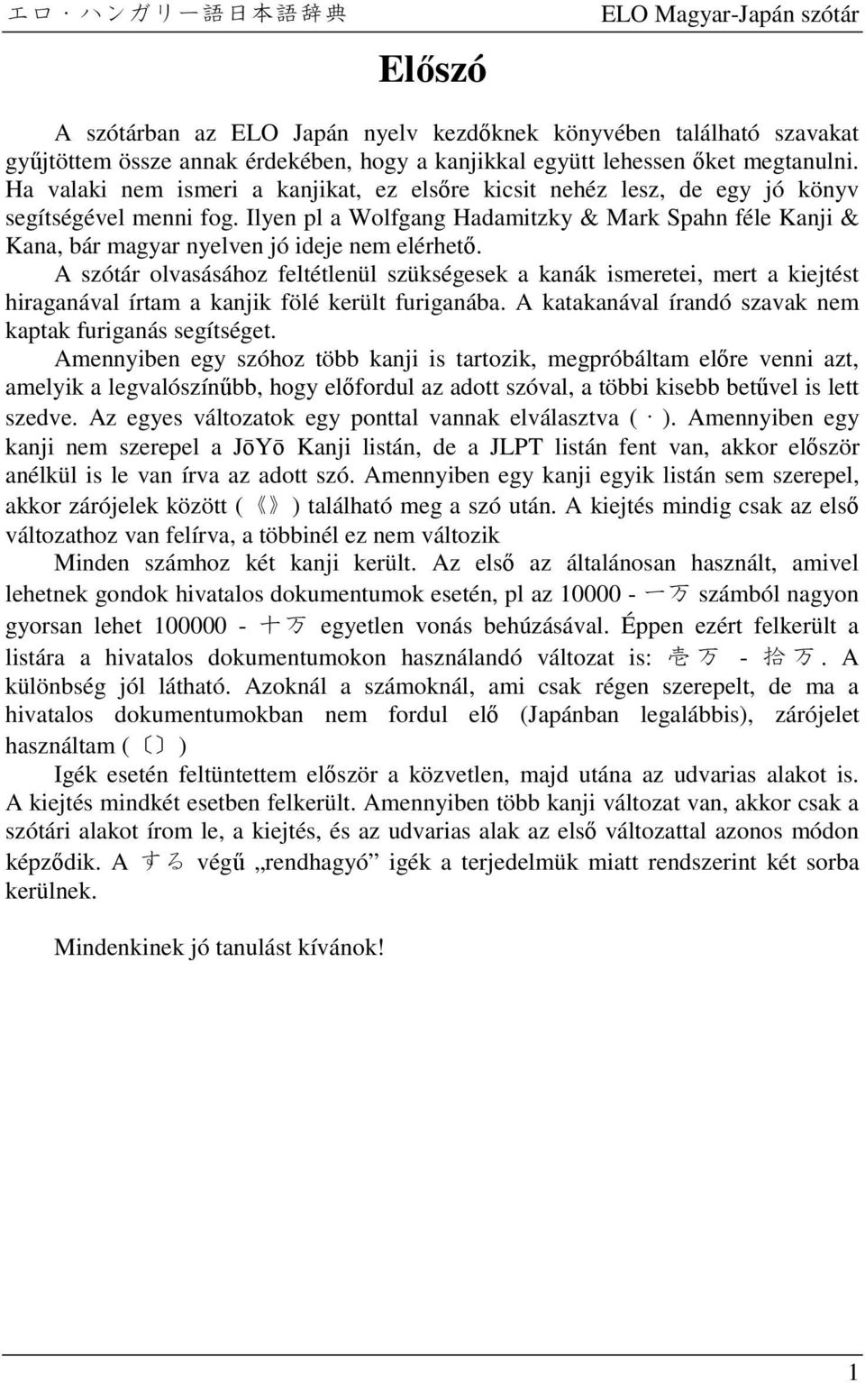 Ilyen pl a Wolfgang Hadamitzky & Mark Spahn féle Kanji & Kana, bár magyar nyelven jó ideje nem elérhető.