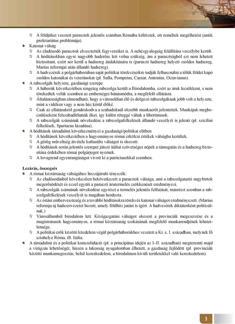 A hódításokban egyre nagyobb haderőre lett volna szükség, ám a parasztságból ezt nem lehetett biztosítani, ezért sor kerül a hadsereg átalakítására is (paraszti hadsereg helyett zsoldos hadsereg,