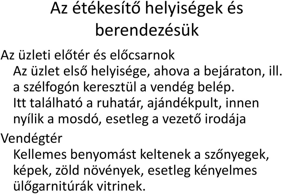 Itt található a ruhatár, ajándékpult, innen nyílik a mosdó, esetleg a vezető irodája