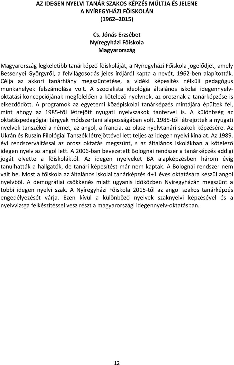 nevét, 1962-ben alapították. Célja az akkori tanárhiány megszüntetése, a vidéki képesítés nélküli pedagógus munkahelyek felszámolása volt.