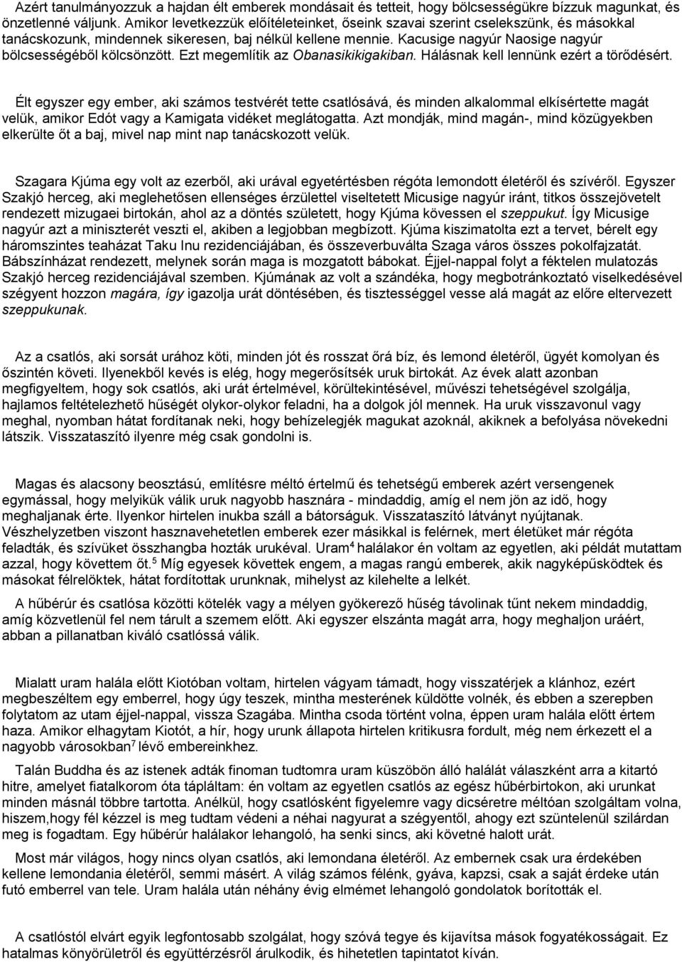 Kacusige nagyúr Naosige nagyúr bölcsességéből kölcsönzött. Ezt megemlítik az Obanasikikigakiban. Hálásnak kell lennünk ezért a törődésért.
