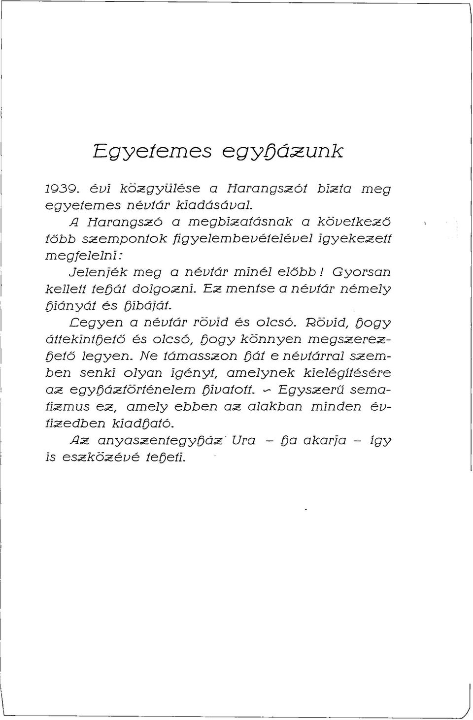 Gyorsan kellett tehát dolgozni. Ez mentse a névtár némely hiányát és Qibájáí. Cegyen a névtár rövid és olcsó.