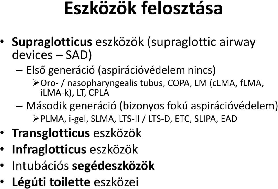 Második generáció (bizonyos fokú aspirációvédelem) PLMA, i-gel, SLMA, LTS-II / LTS-D, ETC,