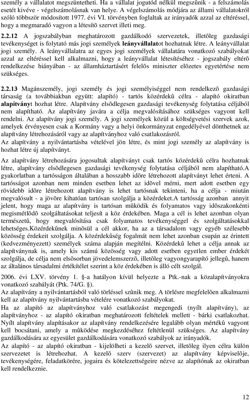 2.12 A jogszabályban meghatározott gazdálkodó szervezetek, illetõleg gazdasági tevékenységet is folytató más jogi személyek leányvállalatot hozhatnak létre. A leányvállalat jogi személy.