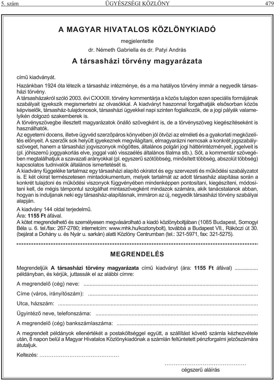 törvény kommentárja a közös tulajdon ezen speciális formájának szabályait igyekszik megismertetni az olvasókkal.