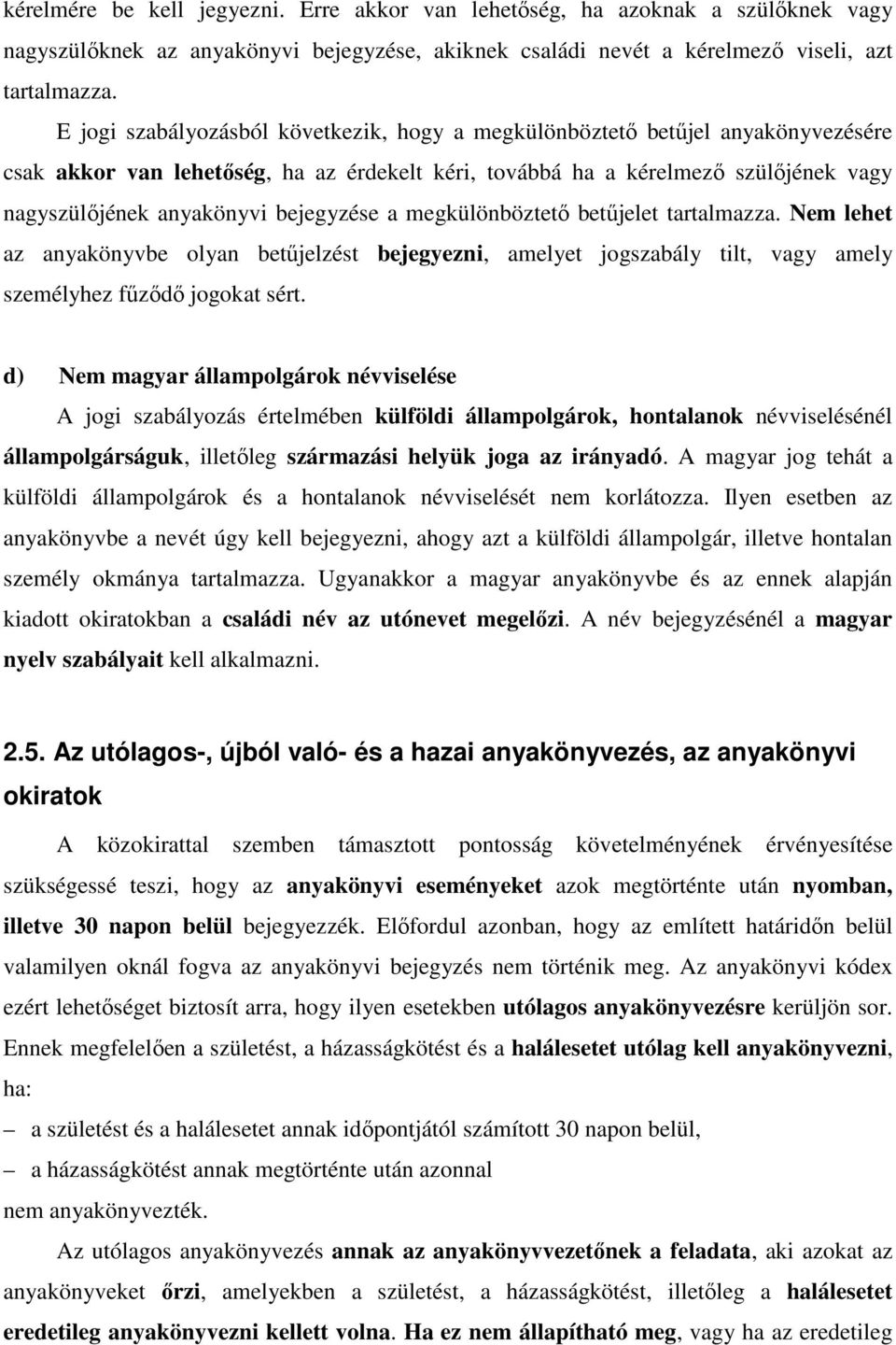 bejegyzése a megkülönböztető betűjelet tartalmazza. Nem lehet az anyakönyvbe olyan betűjelzést bejegyezni, amelyet jogszabály tilt, vagy amely személyhez fűződő jogokat sért.