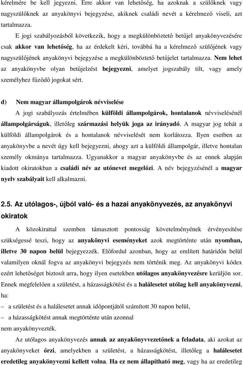 bejegyzése a megkülönböztető betűjelet tartalmazza. Nem lehet az anyakönyvbe olyan betűjelzést bejegyezni, amelyet jogszabály tilt, vagy amely személyhez fűződő jogokat sért.