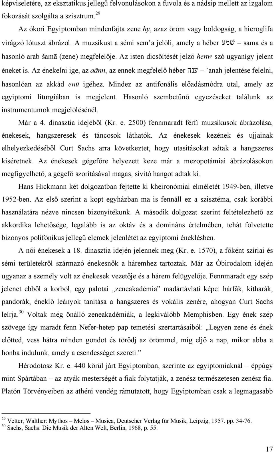 A muzsikust a sémi sem a jelöli, amely a héber שׁמע sama és a hasonló arab šamā (zene) megfelelője. Az isten dicsőítését jelző henw szó ugyanígy jelent éneket is.