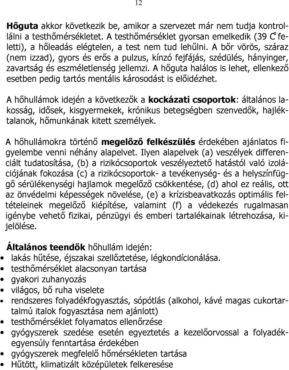 A hőguta halálos is lehet, ellenkező esetben pedig tartós mentális károsodást is előidézhet.