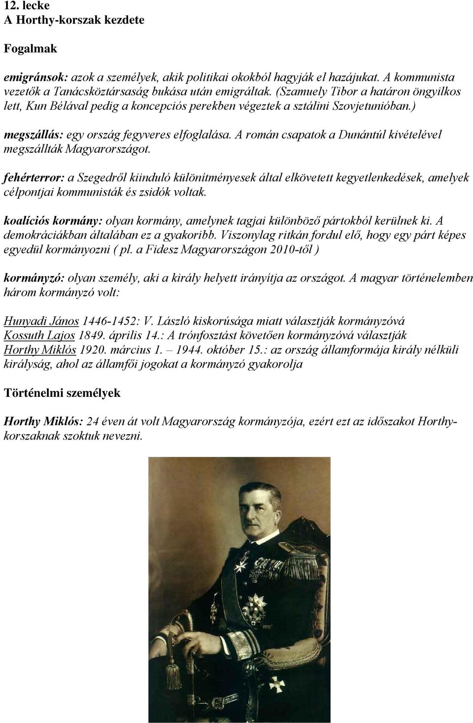 A román csapatok a Dunántúl kivételével megszállták Magyarországot.