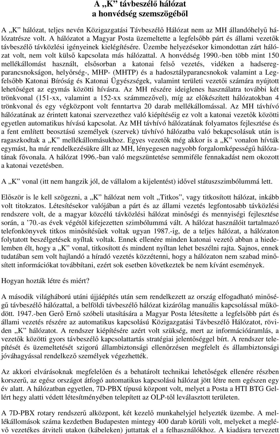 Üzembe helyezésekor kimondottan zárt hálózat volt, nem volt külső kapcsolata más hálózattal. A honvédség 1990.