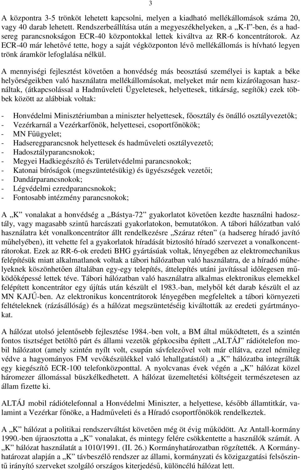 Az ECR-40 már lehetővé tette, hogy a saját végközponton lévő mellékállomás is hívható legyen trönk áramkör lefoglalása nélkül.