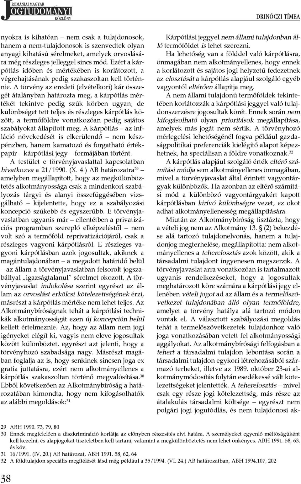 A törvény az eredeti (elvételkori) kár összegét átalányban határozta meg, a kárpótlás mértékét tekintve pedig szűk körben ugyan, de különbséget tett teljes és részleges kárpótlás között, a