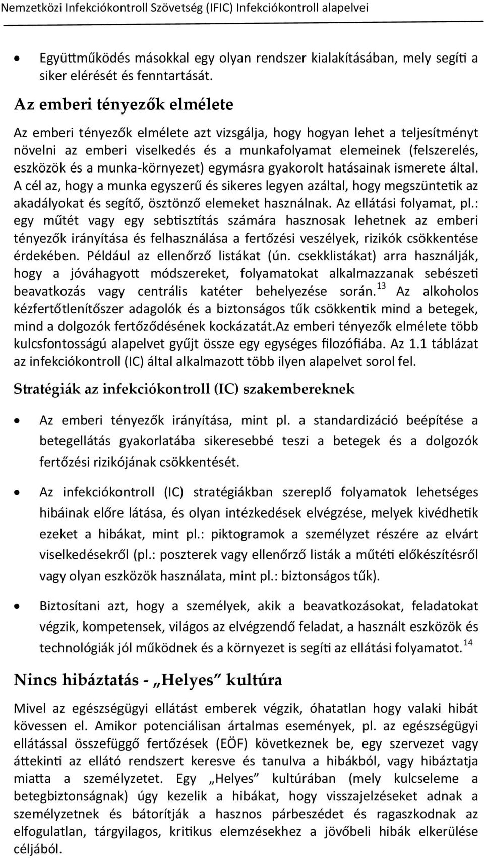 munka-környezet) egymásra gyakorolt hatásainak ismerete által. A cél az, hogy a munka egyszerű és sikeres legyen azáltal, hogy megszüntetik az akadályokat és segítő, ösztönző elemeket használnak.