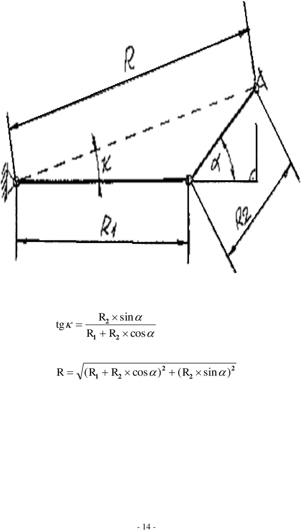 1 R 2 cos ) 2