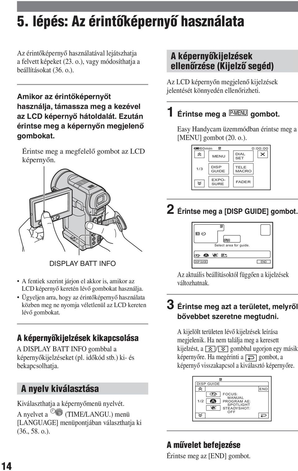 A képernyőkijelzések ellenőrzése (Kijelző segéd) Az LCD képernyőn megjelenő kijelzések jelentését könnyedén ellenőrizheti. 1 Érintse meg a gombot.
