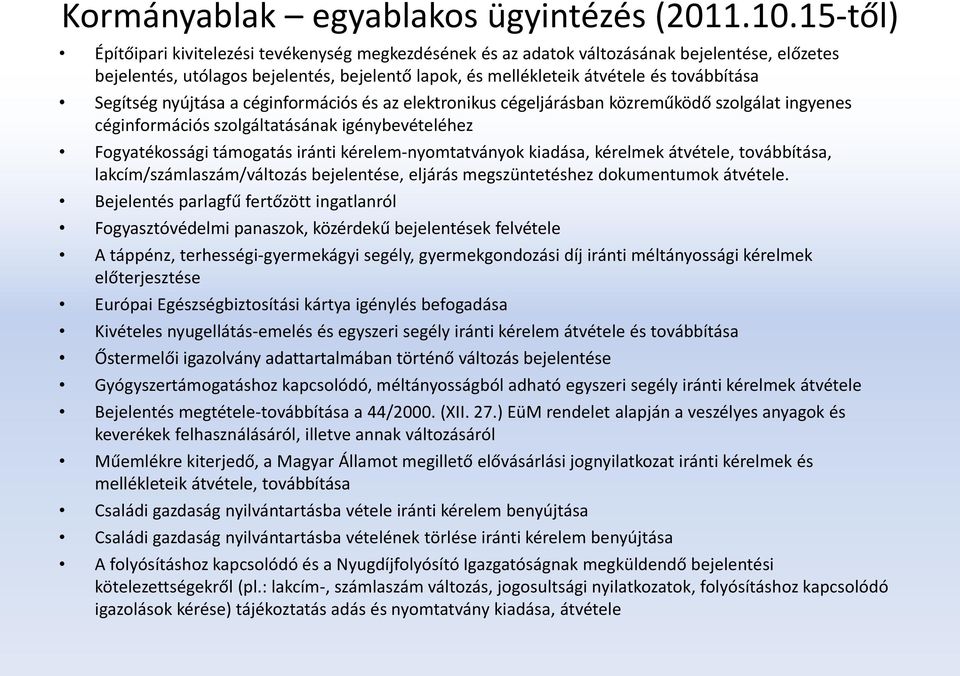 Segítség nyújtása a céginformációs és az elektronikus cégeljárásban közreműködő szolgálat ingyenes céginformációs szolgáltatásának igénybevételéhez Fogyatékossági támogatás iránti