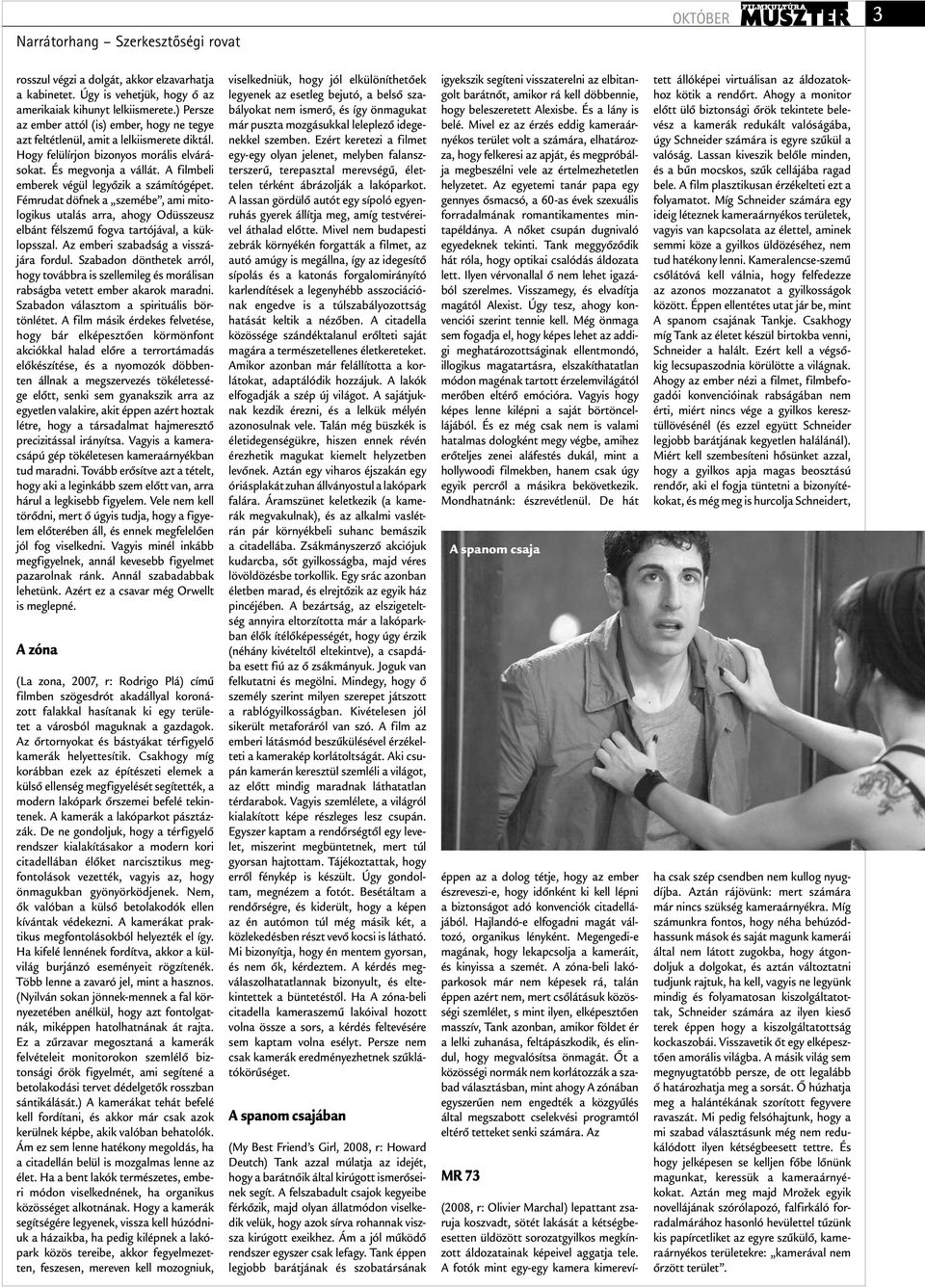 A filmbeli emberek végül legyőzik a számítógépet. Fémrudat döfnek a szemébe, ami mitologikus utalás arra, ahogy Odüsszeusz elbánt félszemű fogva tartójával, a küklopsszal.