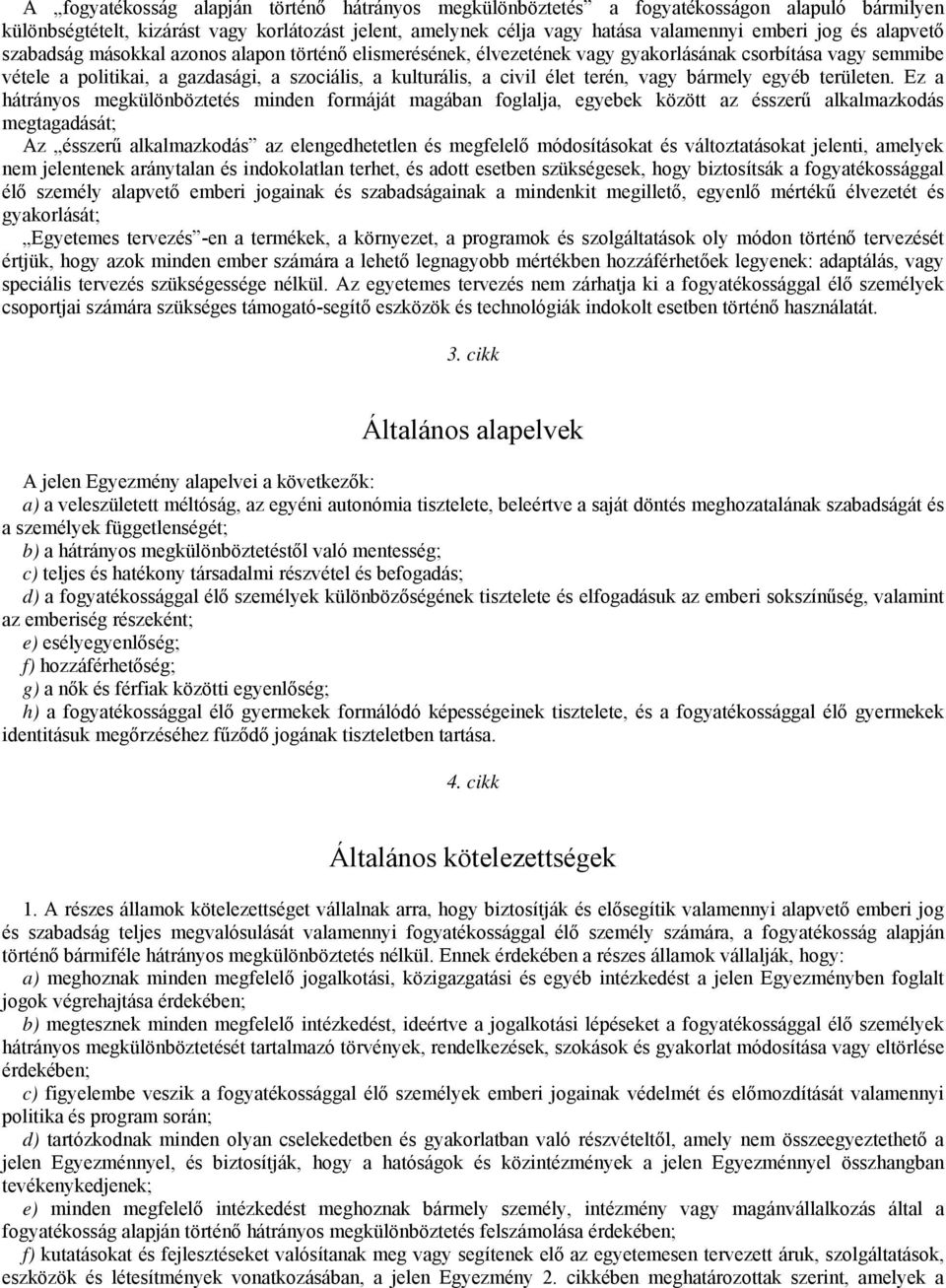 vagy bármely egyéb területen.