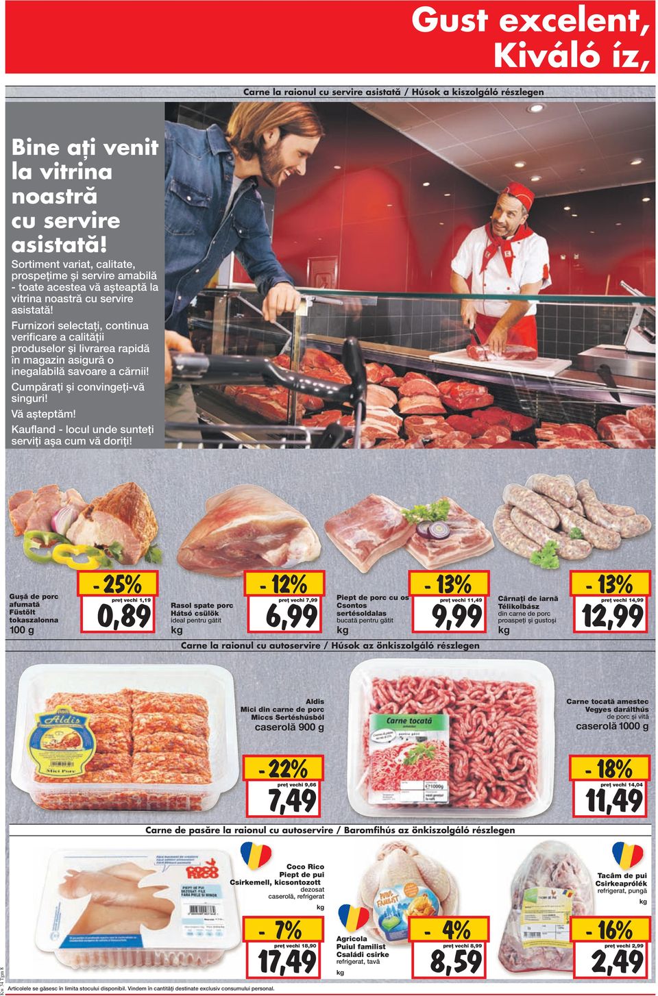 Furnizori selectați, continua verificare a calității produselor şi livrarea rapidă în magazin asigură o inegalabilă savoare a cărnii! Cumpărați şi convingeți-vă singuri! Vă așteptăm!
