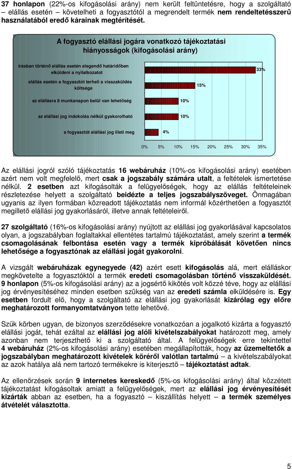 A fogyasztó elállási jogára vonatkozó tájékoztatási hiányosságok (kifogásolási arány) írásban történő elállás esetén elegendő határidőben elküldeni a nyilatkozatot 33% elállás esetén a fogyasztót