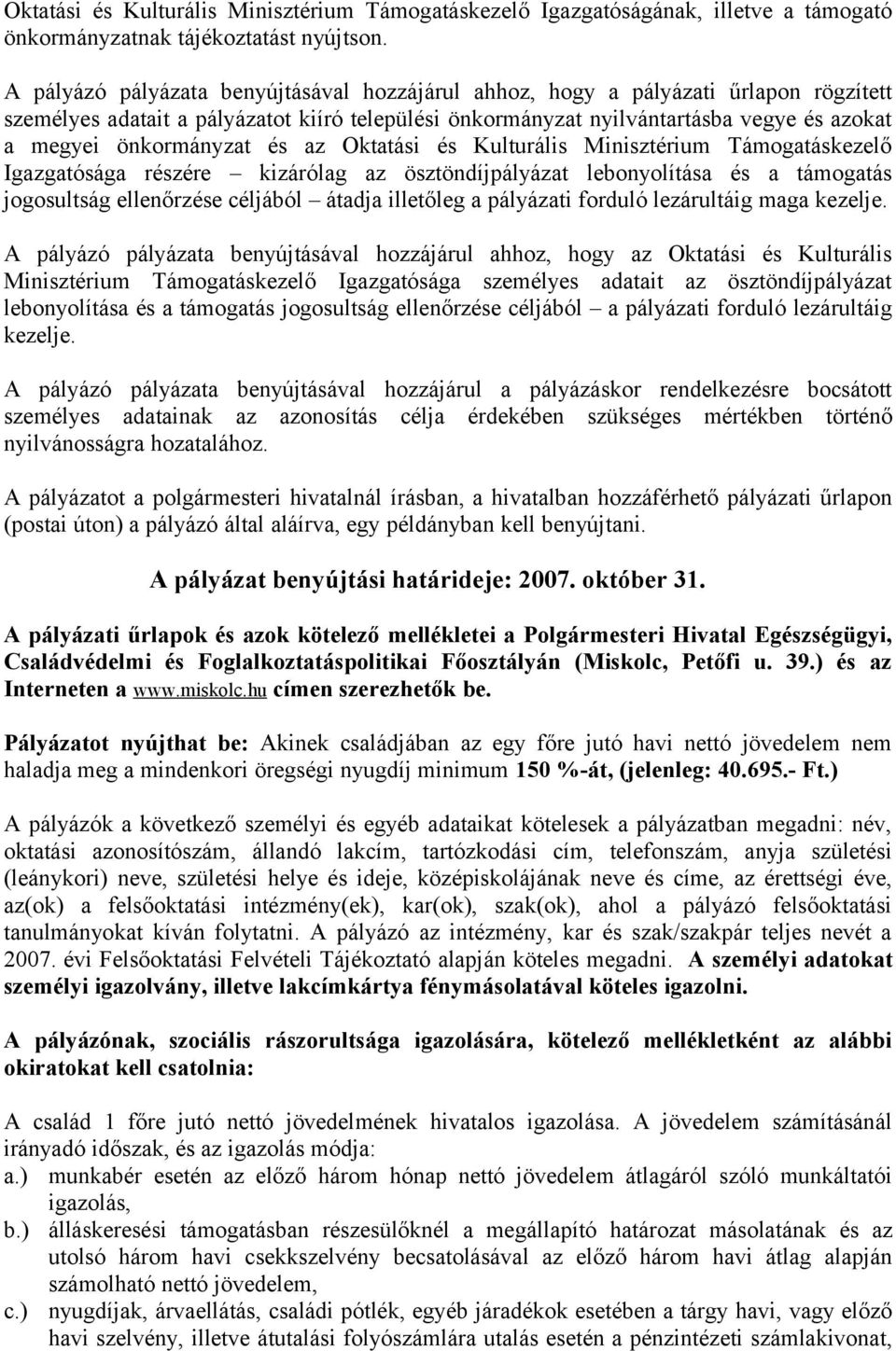 önkormányzat és az Oktatási és Kulturális Minisztérium Támogatáskezelő Igazgatósága részére kizárólag az ösztöndíjpályázat lebonyolítása és a támogatás jogosultság ellenőrzése céljából átadja