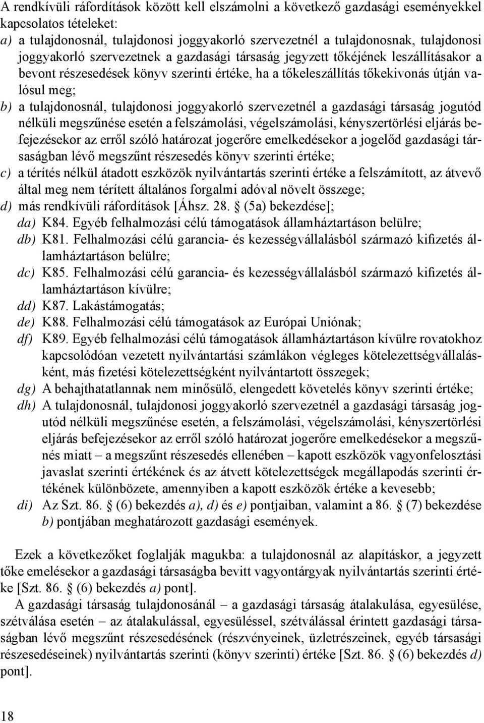 tulajdonosi joggyakorló szervezetnél a gazdasági társaság jogutód nélküli megszűnése esetén a felszámolási, végelszámolási, kényszertörlési eljárás befejezésekor az erről szóló határozat jogerőre