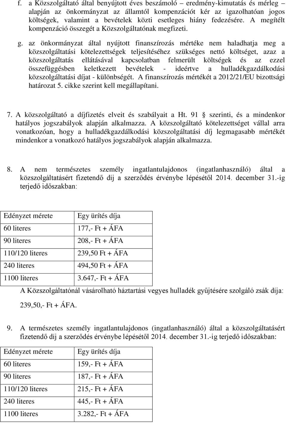 az önkormányzat által nyújtott finanszírozás mértéke nem haladhatja meg a közszolgáltatási kötelezettségek teljesítéséhez szükséges nettó költséget, azaz a közszolgáltatás ellátásával kapcsolatban