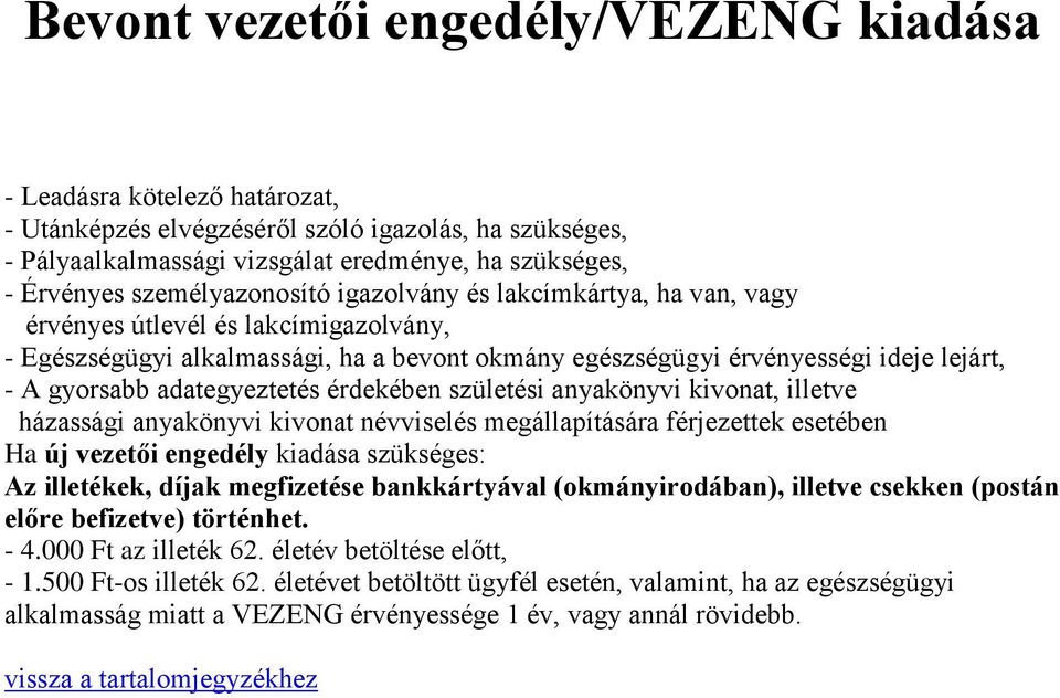 adategyeztetés érdekében születési anyakönyvi kivonat, illetve házassági anyakönyvi kivonat névviselés megállapítására férjezettek esetében Ha új vezetői engedély kiadása szükséges: Az illetékek,