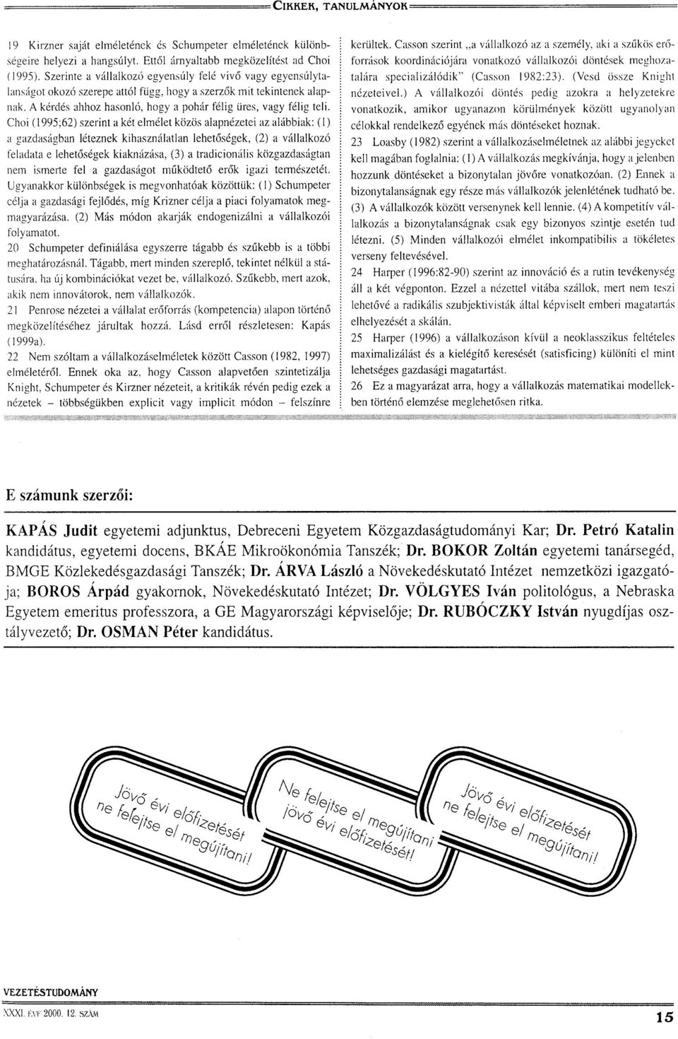 Choi (1995;62) szerint a két elmélet közös alapnézetei az alábbiak: (1) a gazdaságban léteznek kihasználatlan lehetőségek, (2) a vállalkozó feladata e lehetőségek kiaknázása, (3) a tradicionális
