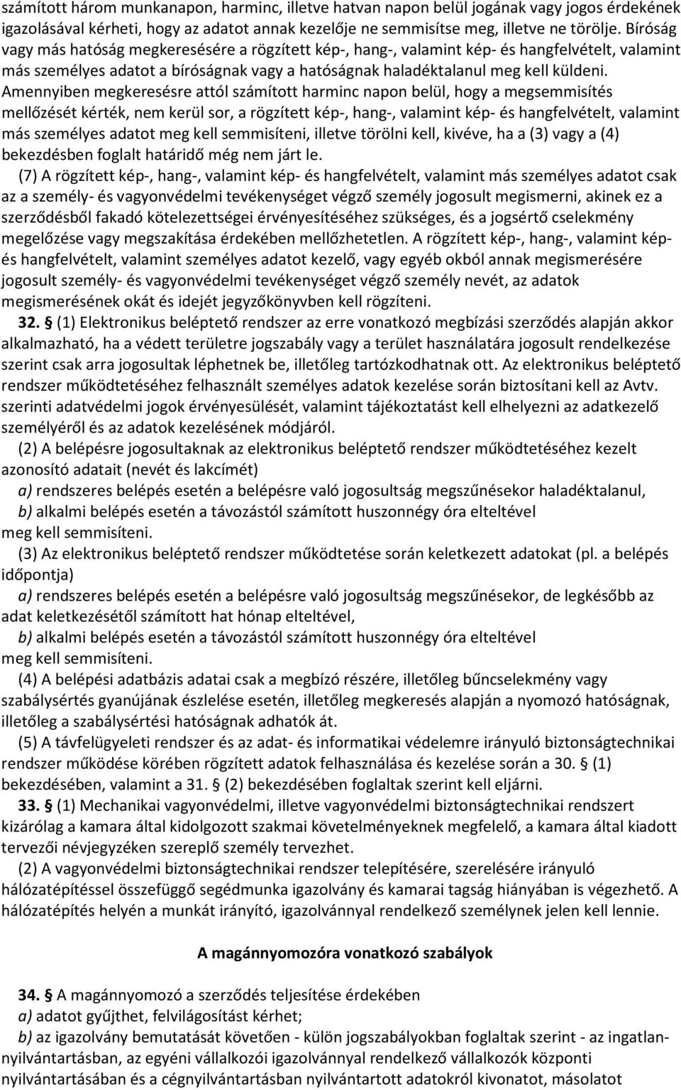 Amennyiben megkeresésre attól számított harminc napon belül, hogy a megsemmisítés mellőzését kérték, nem kerül sor, a rögzített kép-, hang-, valamint kép- és hangfelvételt, valamint más személyes