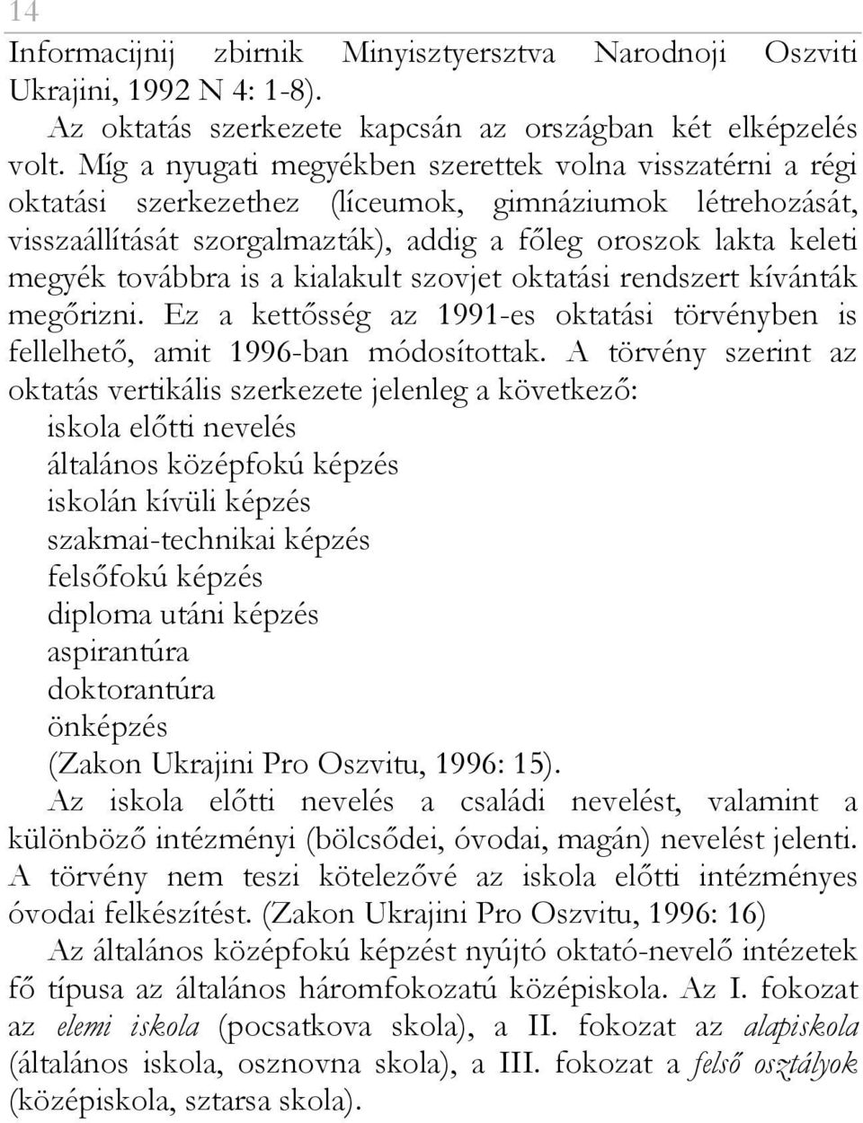 továbbra is a kialakult szovjet oktatási rendszert kívánták megırizni. Ez a kettısség az 1991-es oktatási törvényben is fellelhetı, amit 1996-ban módosítottak.