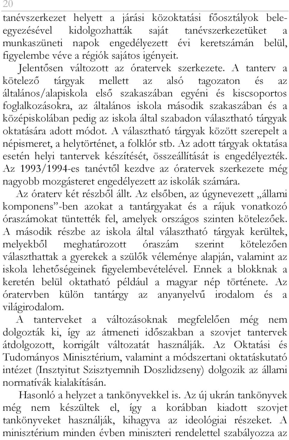 A tanterv a kötelezı tárgyak mellett az alsó tagozaton és az általános/alapiskola elsı szakaszában egyéni és kiscsoportos foglalkozásokra, az általános iskola második szakaszában és a középiskolában