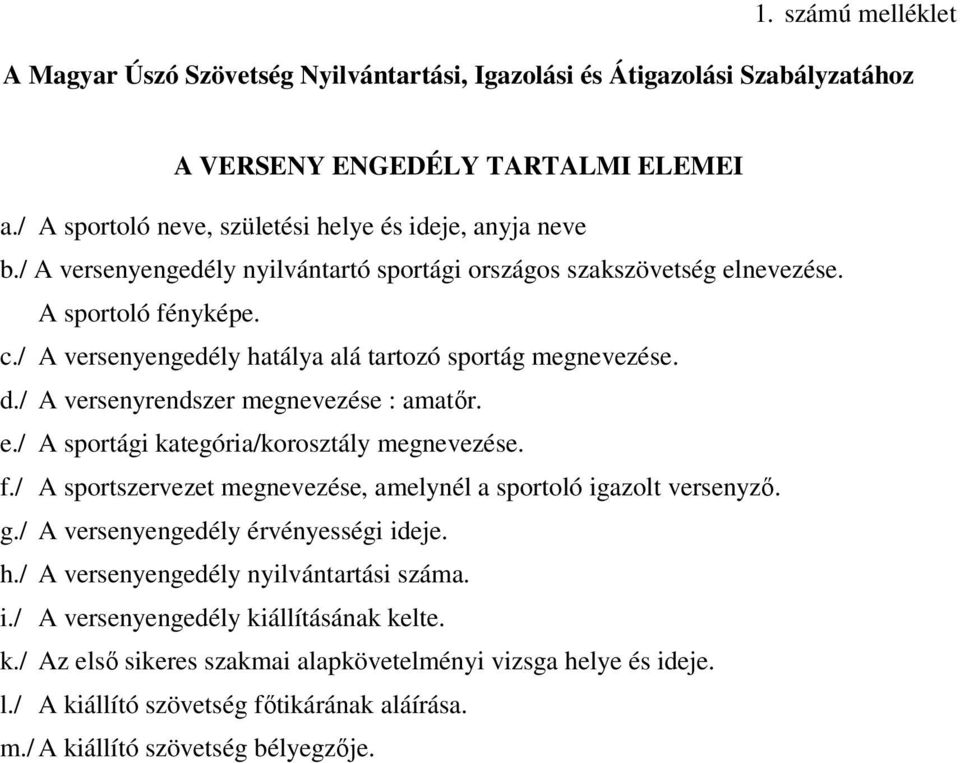 / A versenyrendszer megnevezése : amatőr. e./ A sportági kategória/korosztály megnevezése. f./ A sportszervezet megnevezése, amelynél a sportoló igazolt versenyző. g.