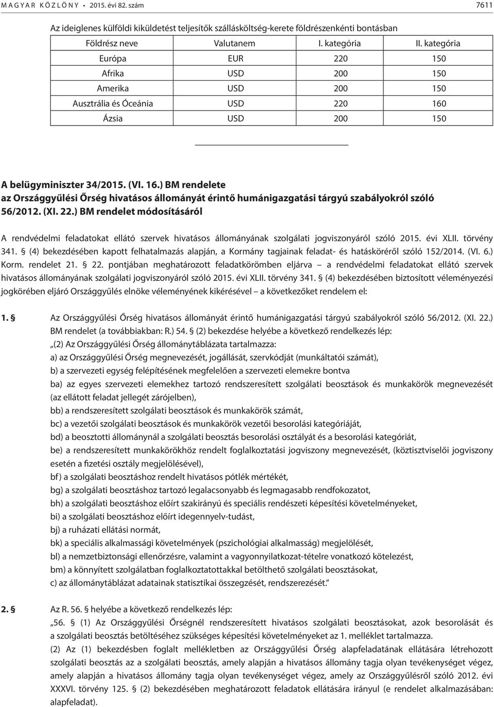 Ázsia USD 200 150 A belügyminiszter 34/2015. (VI. 16.) BM rendelete az Országgyűlési Őrség hivatásos állományát érintő humánigazgatási tárgyú szabályokról szóló 56/2012. (XI. 22.
