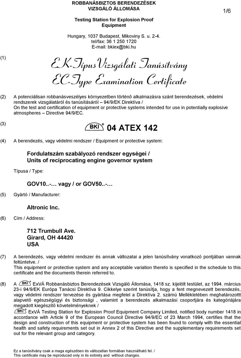 the test and certification of equipment or protective systems intended for use in potentially explosive atmospheres Directive 94/9/EC.