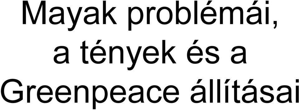 tények és a