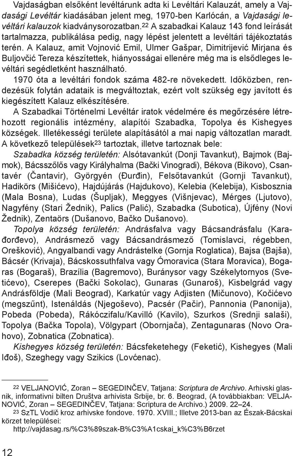 A Kalauz, amit Vojnović Emil, Ulmer Gašpar, Dimitrijević Mirjana és Buljovčić Tereza készítettek, hiányosságai ellenére még ma is elsődleges levéltári segédletként használható.