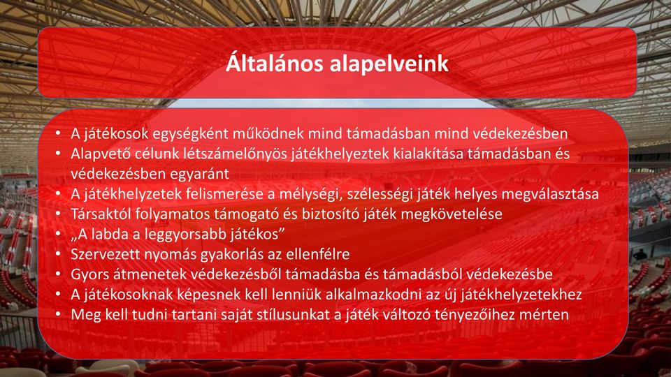 biztosító játék megkövetelése A labda a leggyorsabb játékos Szervezett nyomás gyakorlás az ellenfélre Gyors átmenetek védekezésből támadásba és