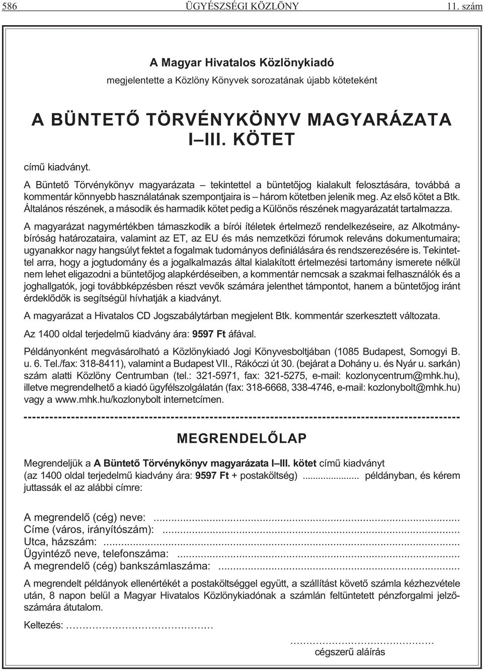 Általános részének, a második és harmadik kötet pedig a Különös részének magyarázatát tartalmazza.