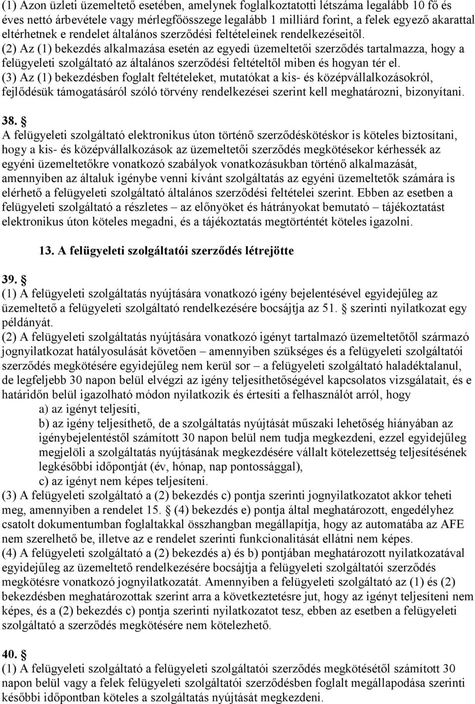 (2) Az (1) bekezdés alkalmazása esetén az egyedi üzemeltetői szerződés tartalmazza, hogy a felügyeleti szolgáltató az általános szerződési feltételtől miben és hogyan tér el.
