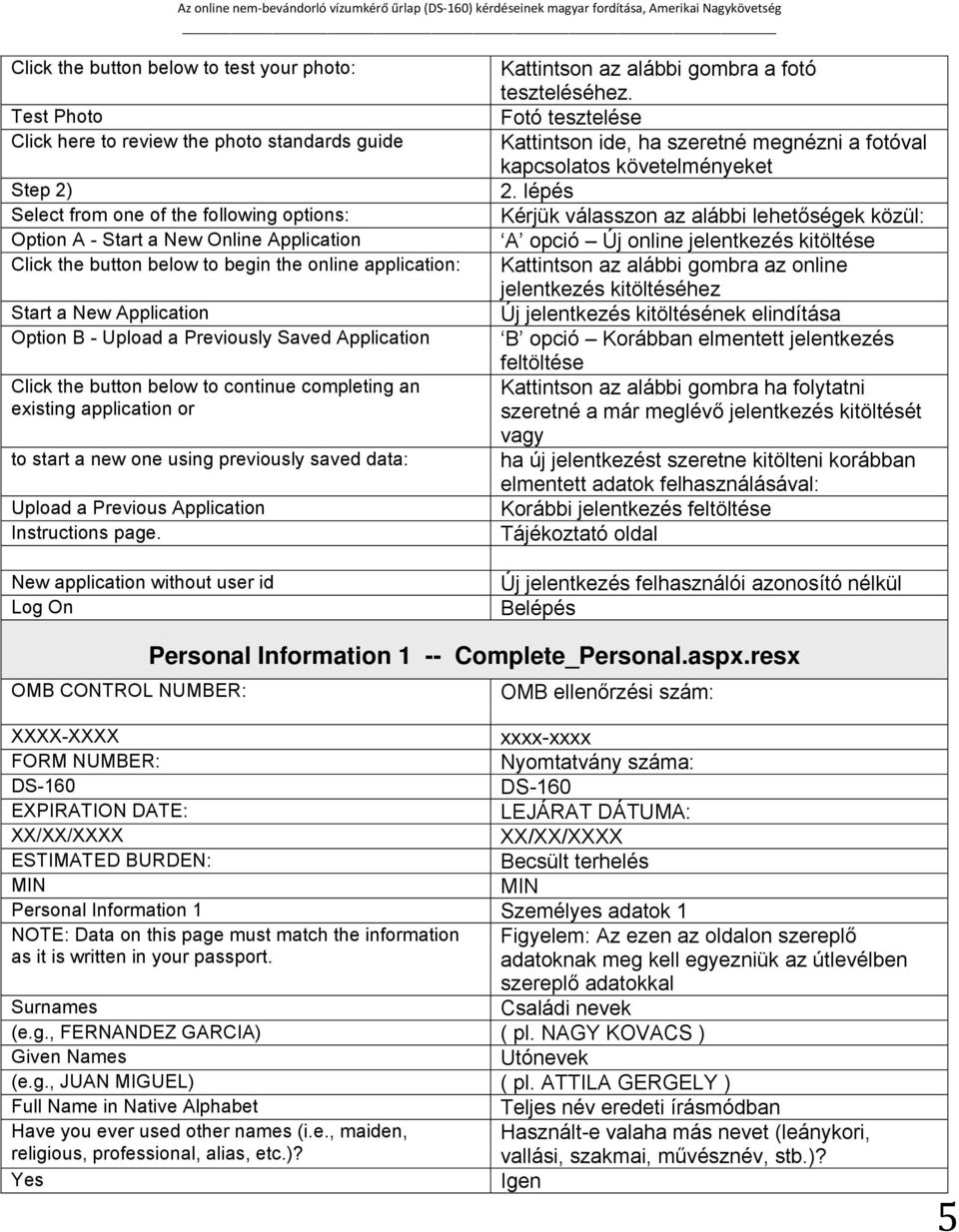 start a new one using previously saved data: Upload a Previous Application Instructions page. New application without user id Log On Kattintson az alábbi gombra a fotó teszteléséhez.