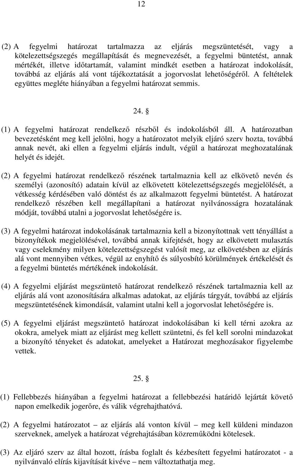 (1) A fegyelmi határozat rendelkező részből és indokolásból áll.