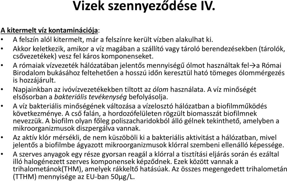 A rómaiak vízvezeték hálózatában jelentős mennyiségű ólmot használtak fel a Római Birodalom bukásához feltehetően a hosszú időn keresztül ható tömeges ólommérgezés is hozzájárult.