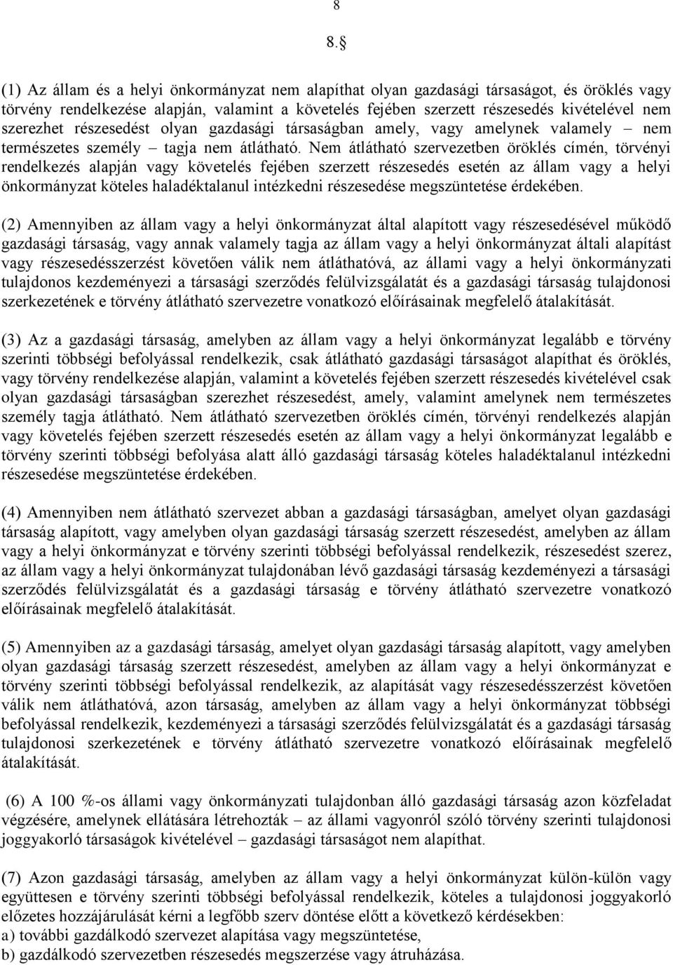 Nem átlátható szervezetben öröklés címén, törvényi rendelkezés alapján vagy követelés fejében szerzett részesedés esetén az állam vagy a helyi önkormányzat köteles haladéktalanul intézkedni