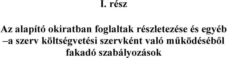 a szerv költségvetési szervként