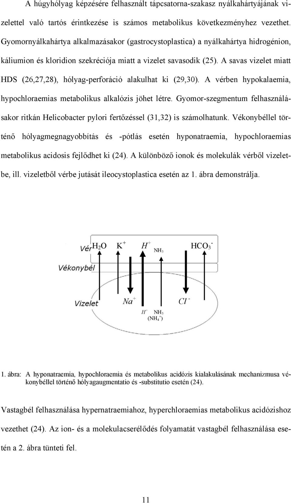 A savas vizelet miatt HDS (26,27,28), hólyag-perforáció alakulhat ki (29,30). A vérben hypokalaemia, hypochloraemias metabolikus alkalózis jöhet létre.